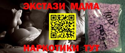 мефедрон мука Старая Купавна