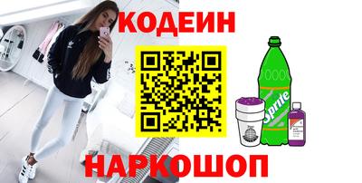 винт Славгород