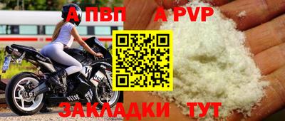 мескалин Сланцы