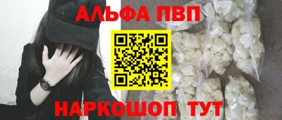 мескалин Сланцы