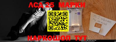 мескалин Сланцы