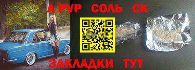 амфетамин Ставрополь
