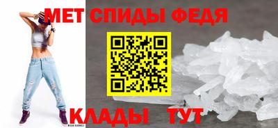 винт Славгород