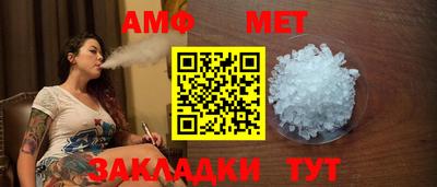 мефедрон мука Старая Купавна