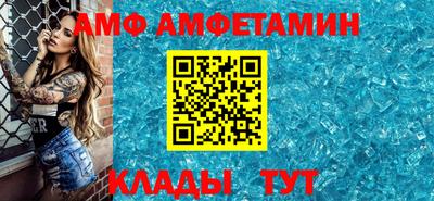 мефедрон мука Старая Купавна