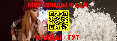 мефедрон мука Старая Купавна