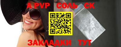 экстази Славянск-на-Кубани