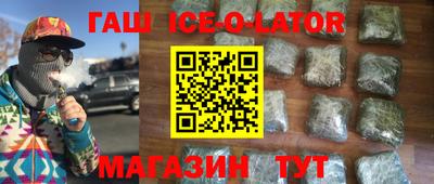 мескалин Сланцы