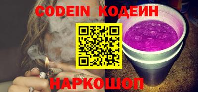 мефедрон мука Старая Купавна