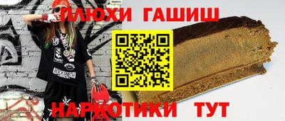 амфетамин Ставрополь
