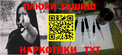 мефедрон мука Старая Купавна