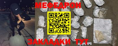 винт Славгород