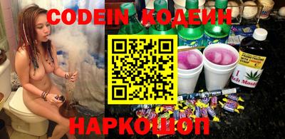 мефедрон мука Старая Купавна