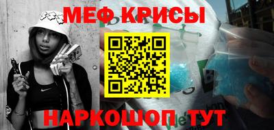 мескалин Сланцы