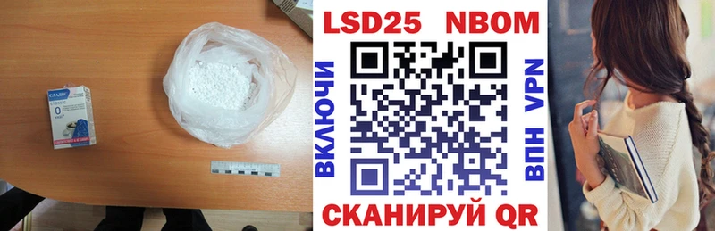 LSD-25 экстази кислота  kraken онион  Скопин 