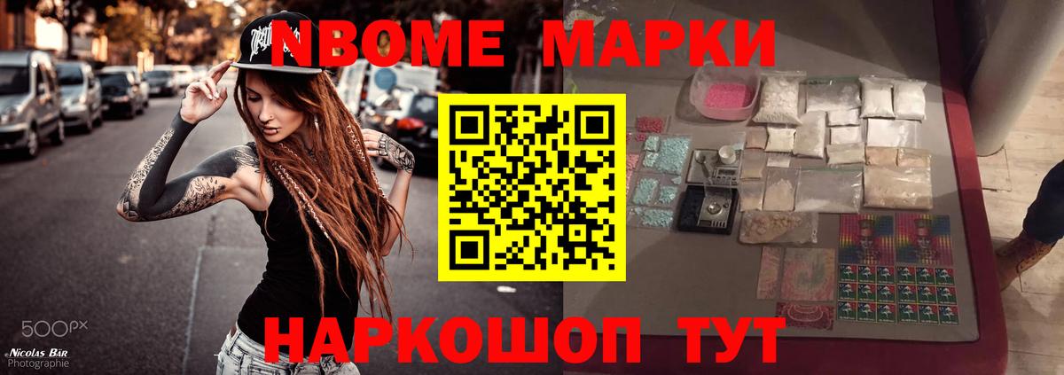 ЛСД экстази кислота Скопин