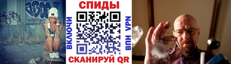 Метамфетамин Декстрометамфетамин 99.9%  omg как войти  Скопин 