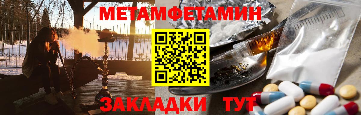 Скопин  Метамфетамин  Вход с VPN  МЕТАМФЕТАМИН витя  МЕТАМФЕТАМИН витя 