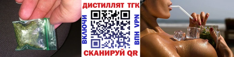 площадка Telegram  Скопин  hydra маркетплейс  ТГК Wax  цены наркотик 