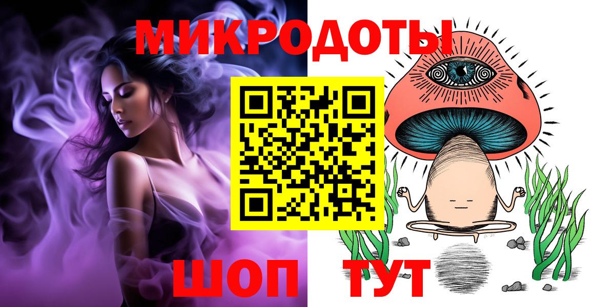 наркошоп  Псилоцибиновые грибы ЛСД  Псилоцибиновые грибы MAGIC MUSHROOMS  Вход с VPN  Скопин 