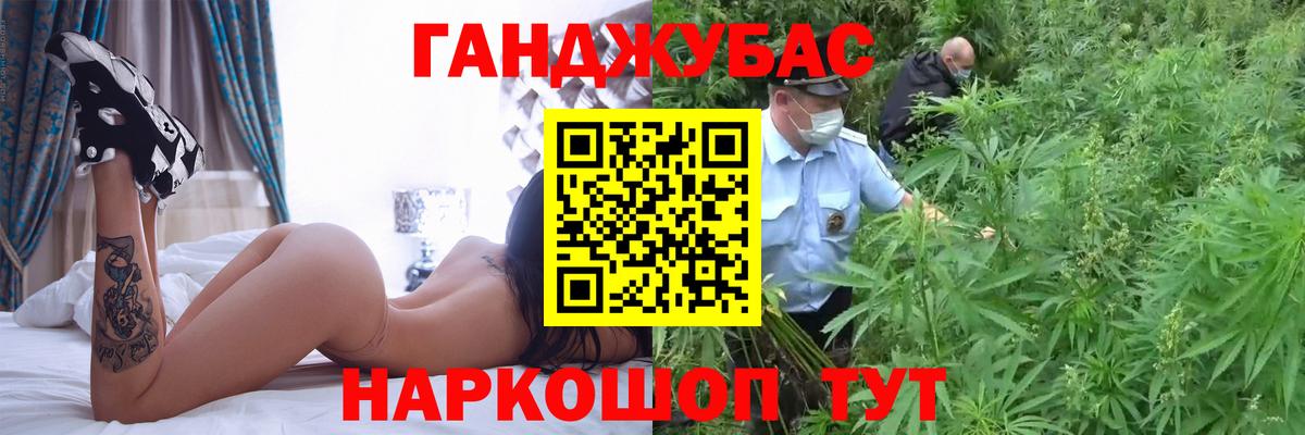 Бошки марихуана Bruce Banner Скопин